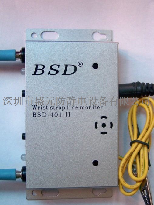 手腕带在线监测仪   BSD-401-I I