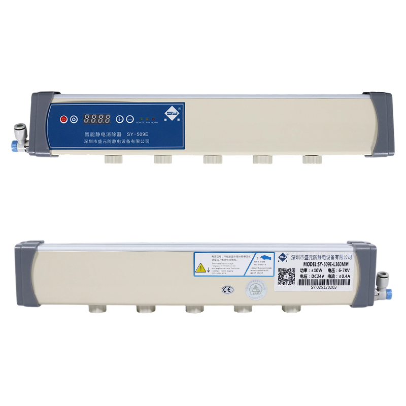 SY-509E智能静电消除器（数显）