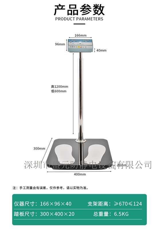 详情页_061.jpg