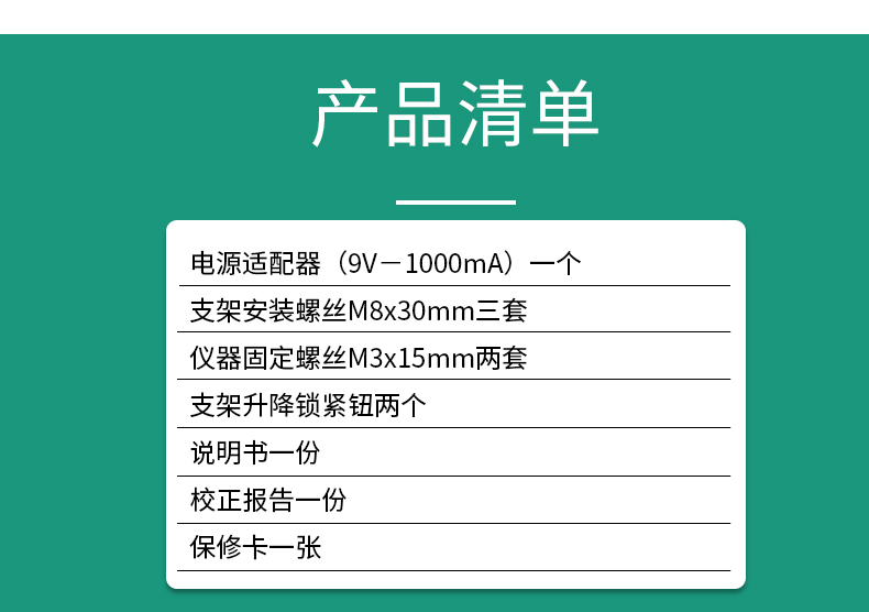 详情页_07.jpg