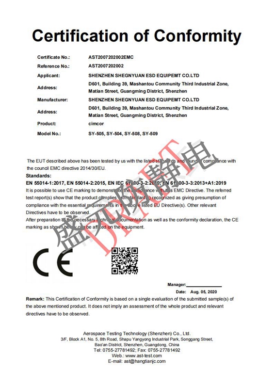 AST2007202002EMC-盛元防静SY-505 离子风棒-CE-EMC Certification_002.jpg